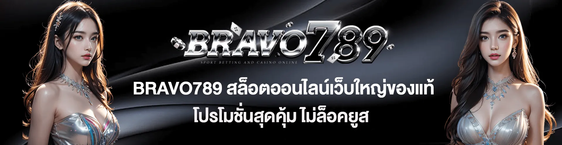 bravo789